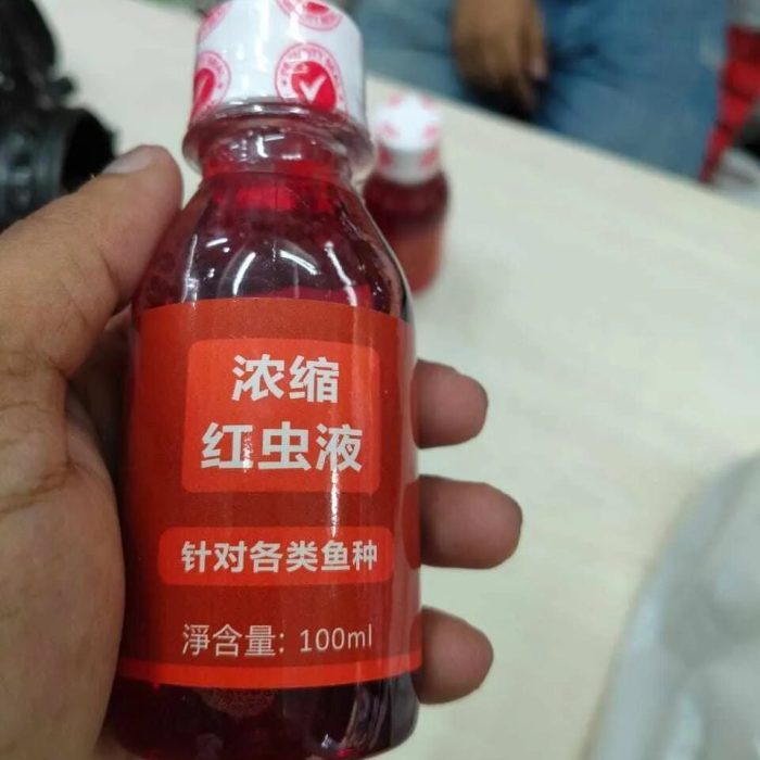 মাছ ধরার মেডিসিন – Fishing Liquid